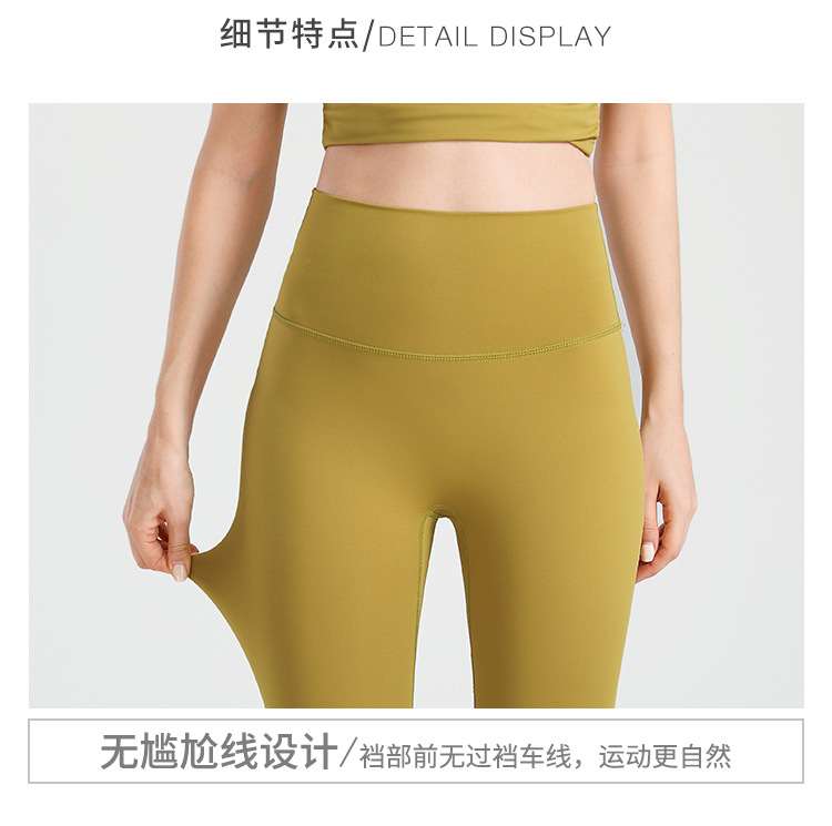 Yoga pants for women: High-waisted, hip-lifting, elastic compression, nude feel, tight-fitting sports pants, quick-drying running training, and outerwear fitness pants pic 3