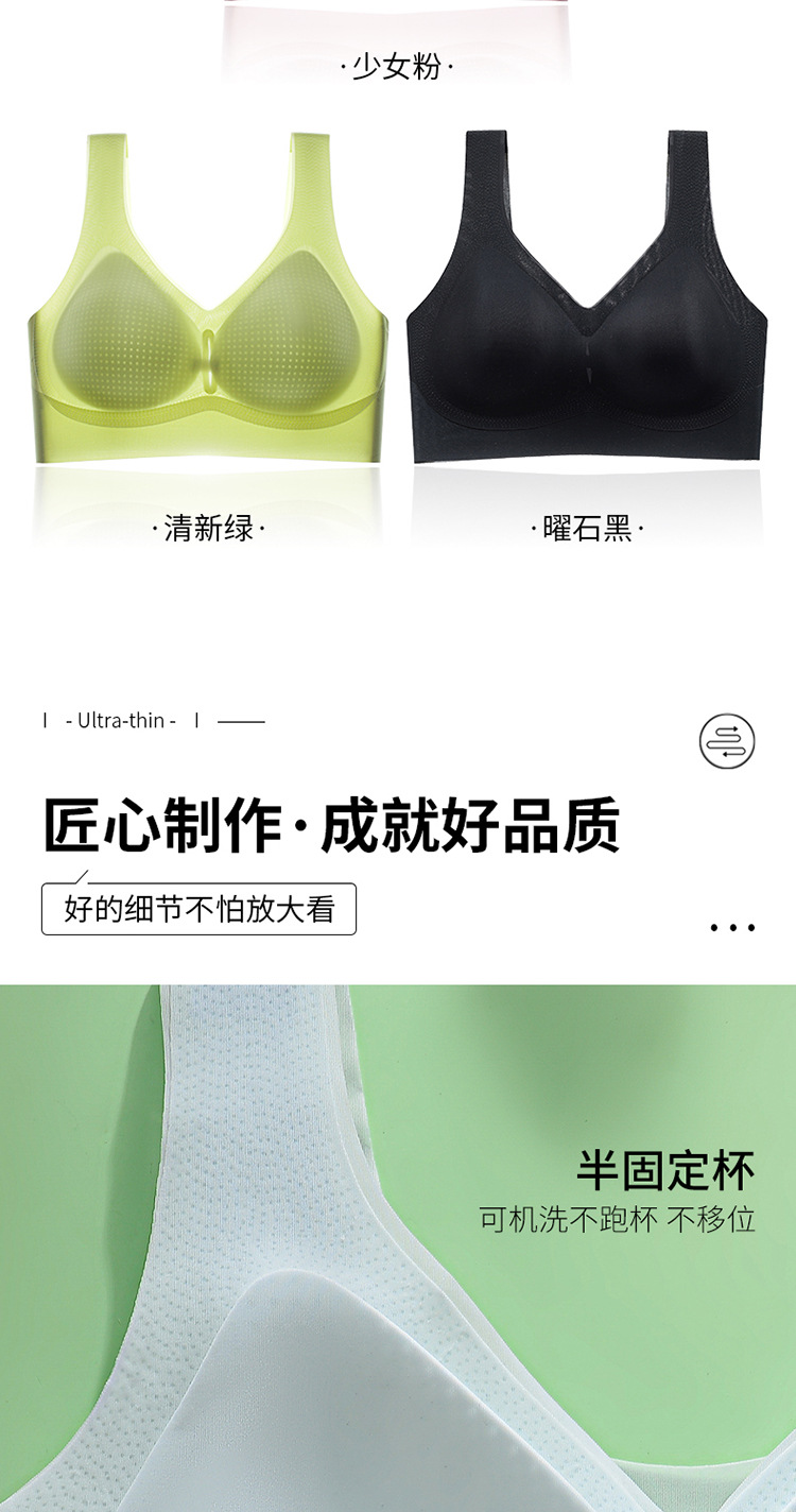 无痕超轻薄款运动内衣女聚拢上托防下垂大胸显小背心式文胸罩夏薄详情19