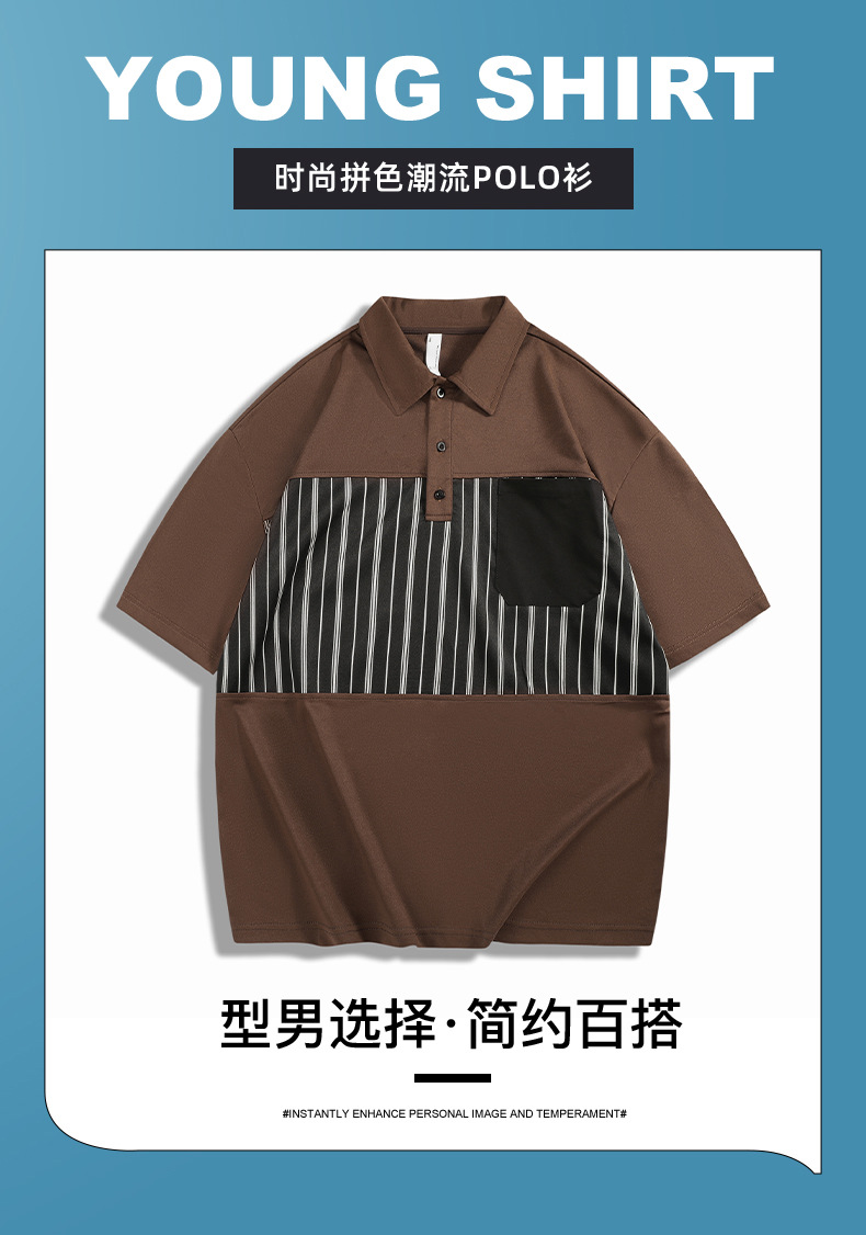 条纹拼接短袖衬衫男士夏季T韩版潮流高级感休闲POLO衫百搭翻领T恤详情1