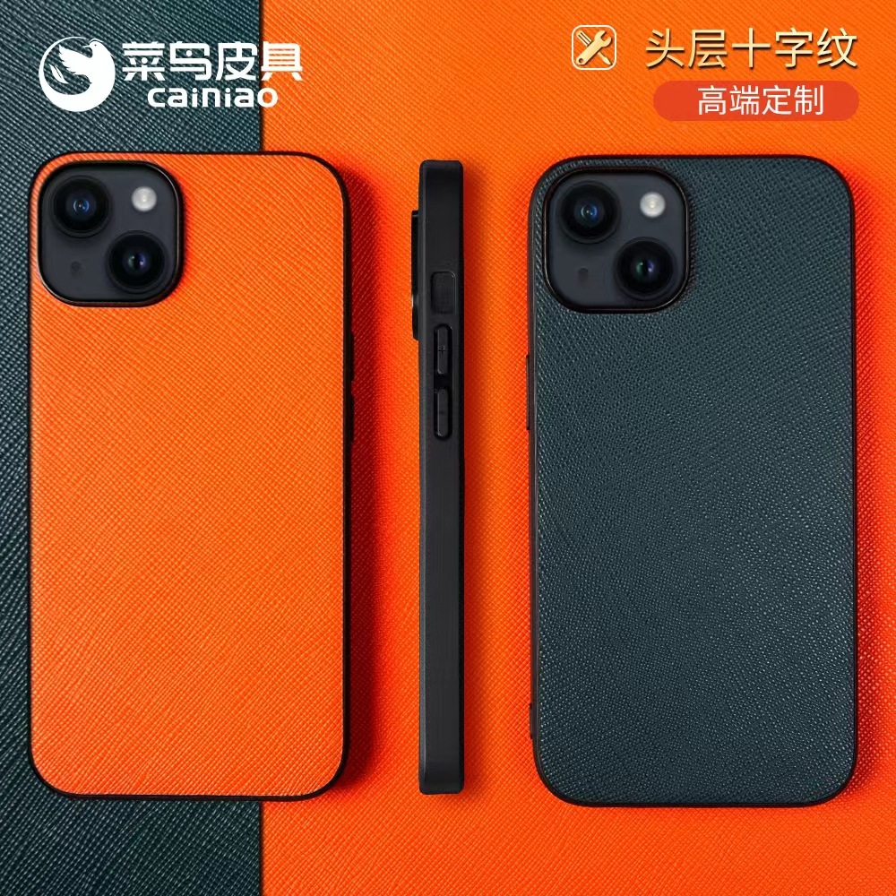 适用苹果13手机壳真皮iPhone 15手机壳12保护套简约16pro苹果壳14详情3