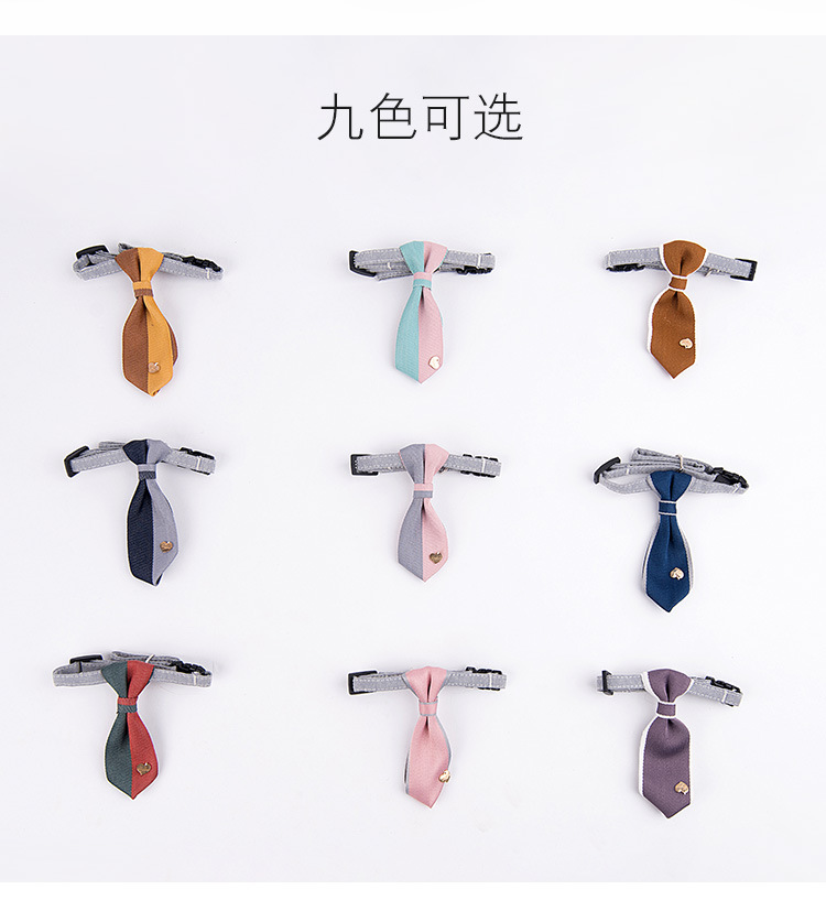 New adjustable pet collars and ties, Korean-style color-matched dog collars and ties, dog neck collars, one-piece consignment pic 7