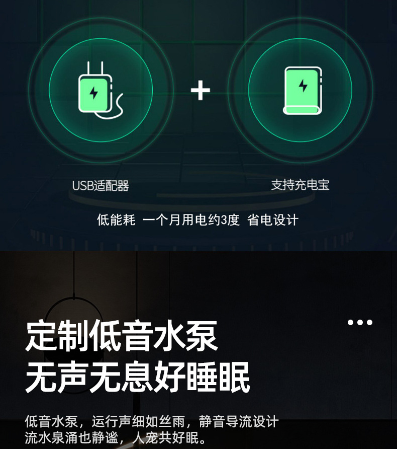 猫咪饮水机智能循环静音出水喝水插电大容量宠物饮水机狗饮水器详情8