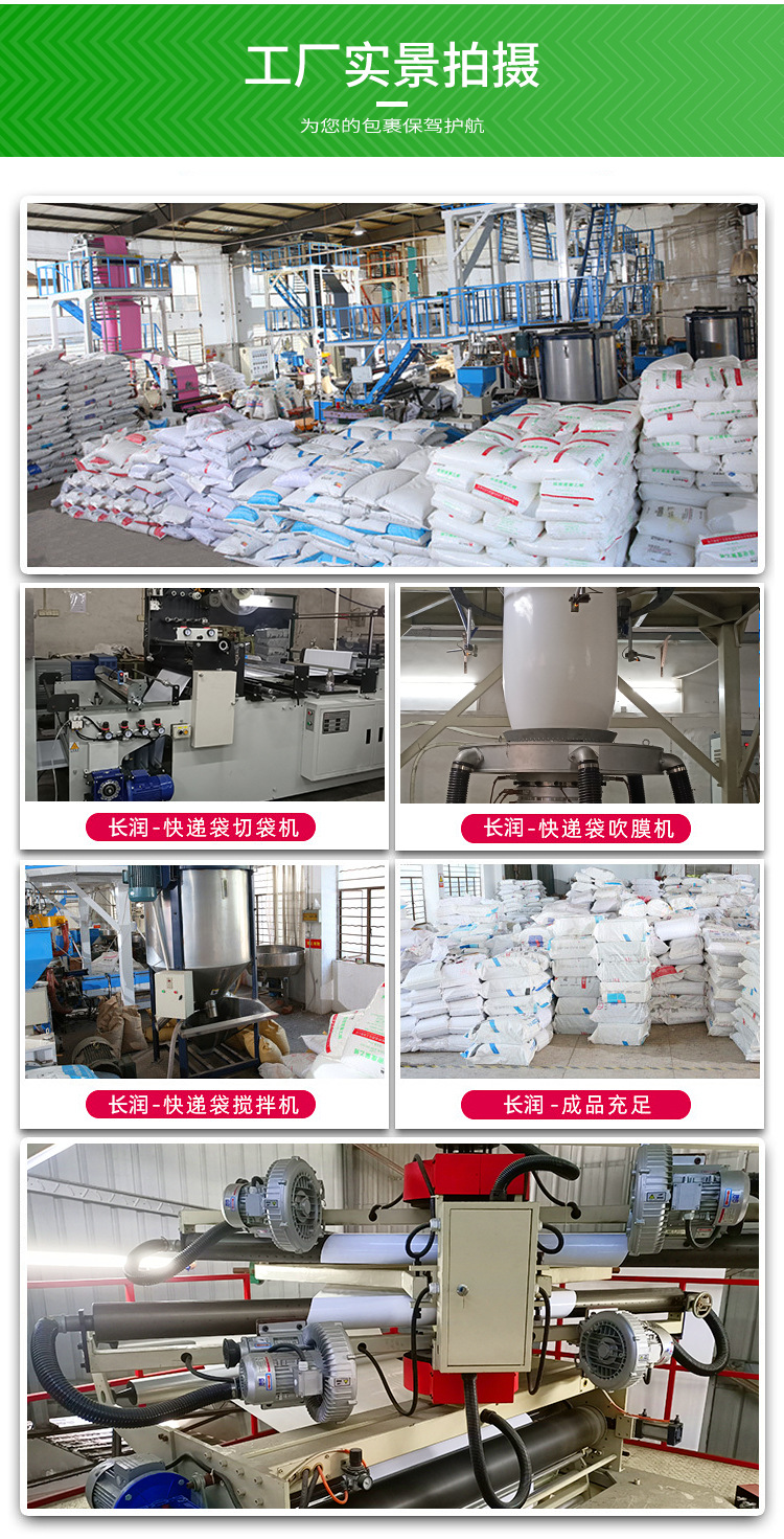 Apricot-colored express delivery bags, brand new material thickened packaging bags, pink e-commerce express delivery packaging bags, self-adhesive bags, custom waterproof bags pic 10