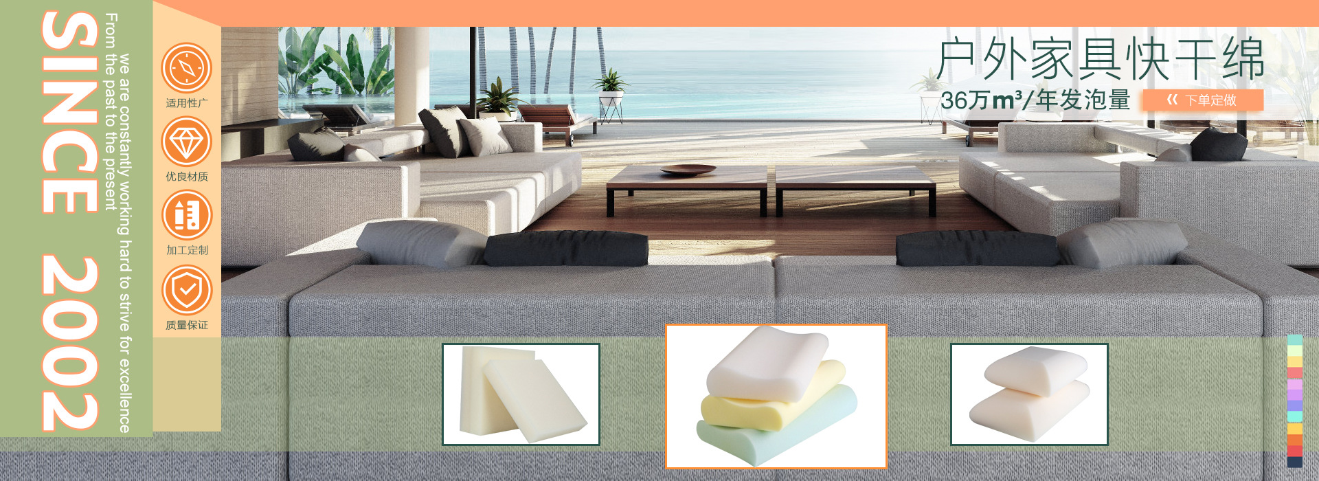 Foam supply: Outdoor furniture quick-drying sponge, quick-drying cotton, quick-drying sponge, filter sponge, mesh cotton, electronic cotton pic 2