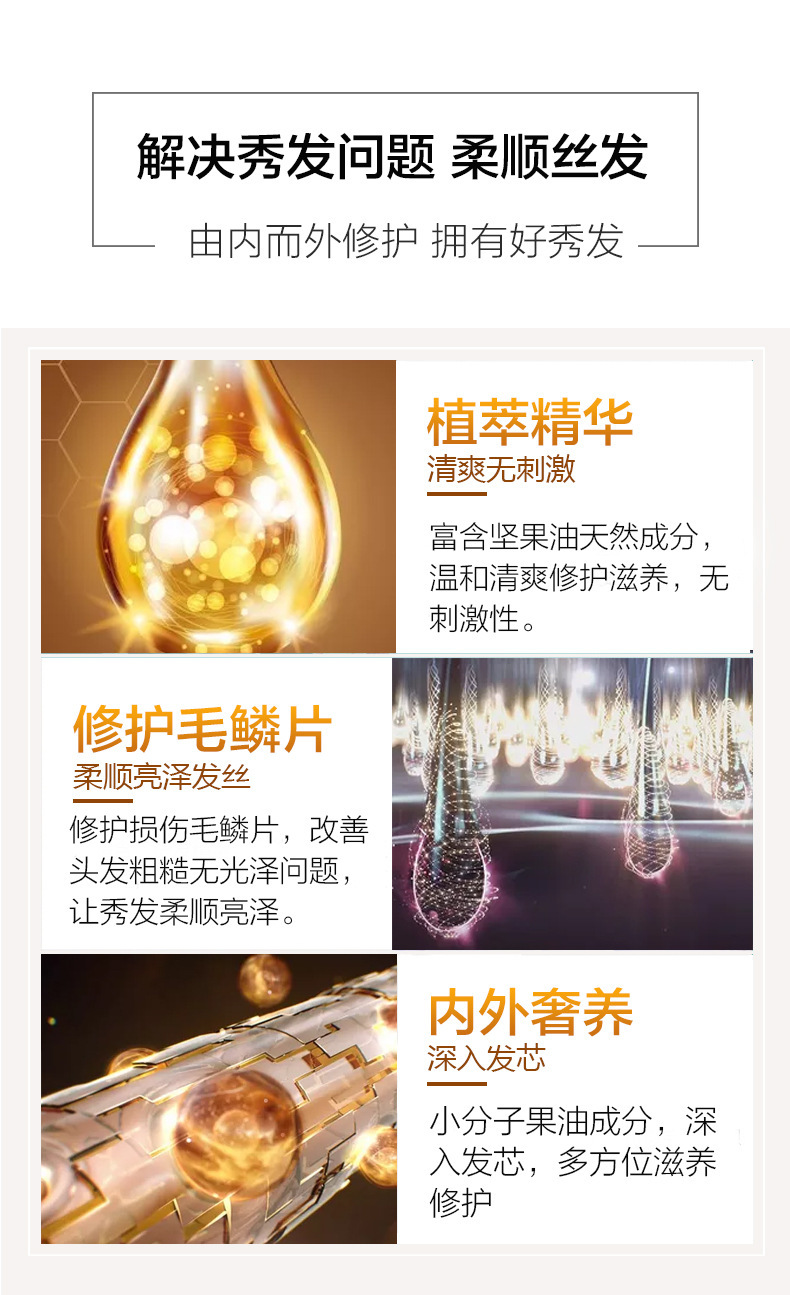 Pure发膜详情2019-8-23_06