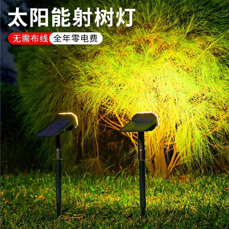 2023 new ultra-bright solar wall lamps, outdoor garden and yard decoration wall lamps, home courtyard atmosphere lamps pic 2