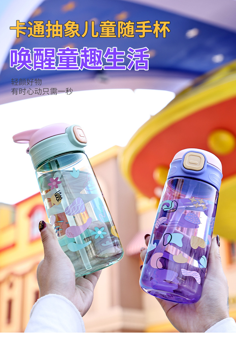 8663卡通儿童水杯耐高温PC塑料杯吸管杯幼儿园宝宝随手杯子小学生水壶详情1