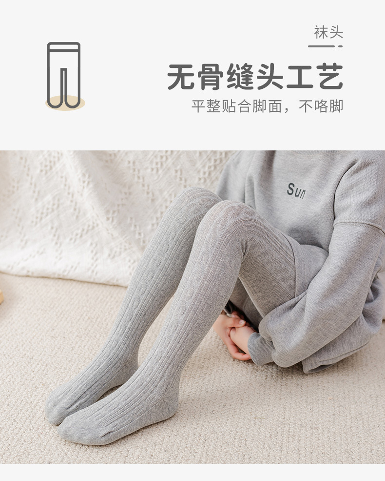 儿童连裤袜春秋季女童打底裤宝宝婴儿袜裤A类无骨缝合厂家批发详情7