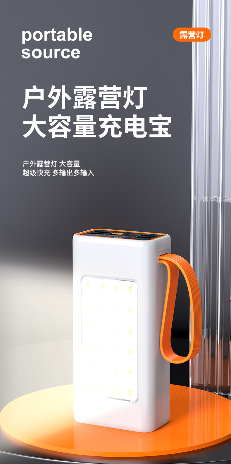 60000 mah POWER BANK PD22.5W flash charging 66W super fast charging Power Bank mobile power bank manufacturer pic 1