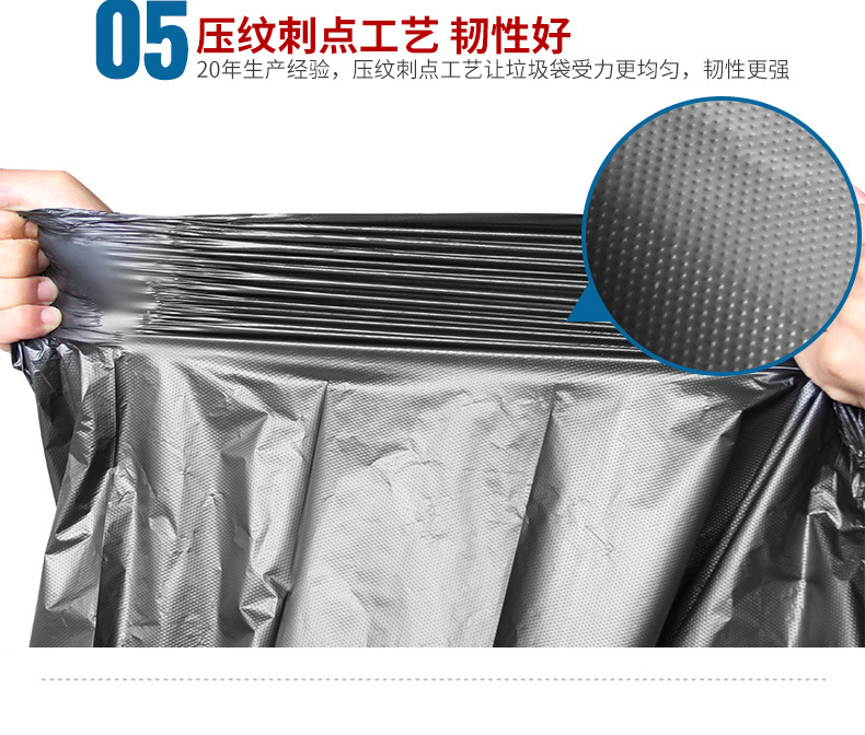 大垃圾袋大号批发一次性加厚特厚塑料环卫物业酒店商用黑色平口详情12