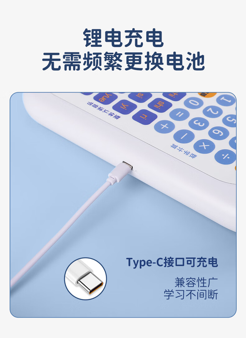 猫贝乐学习机智能早教神器幼儿启蒙益智拼音儿童学习平板玩具点读详情21