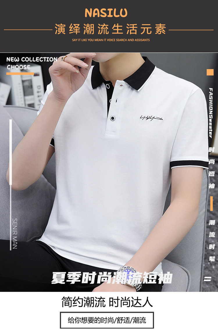 爆款纯棉短袖T恤男夏季新款翻领polo衫男士潮流详情1