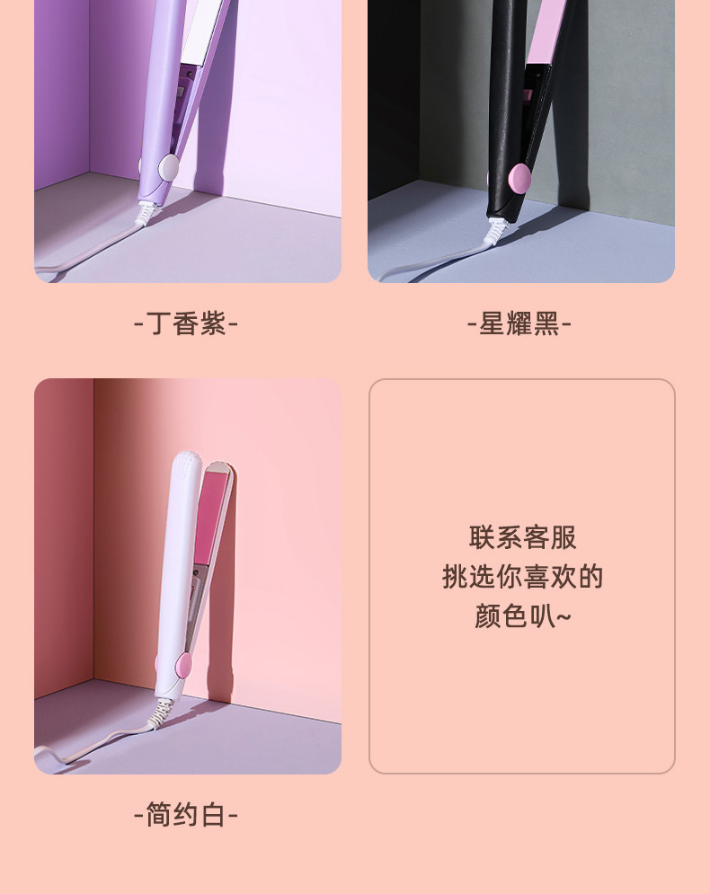 Mini hair straightener for female students, electric splint, dual-purpose bangs straightener and hair straightener pic 16