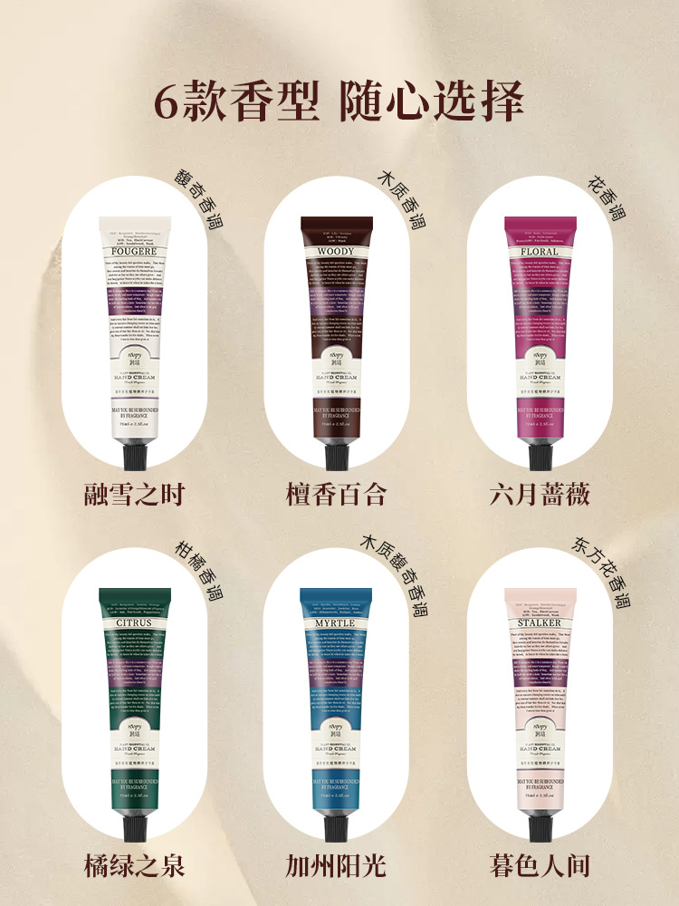 roopy Hand Cream, a genuine moisturizing companion for women, hydrates and moisturizes without greasiness, ensuring fair skin in autumn and winter pic 2