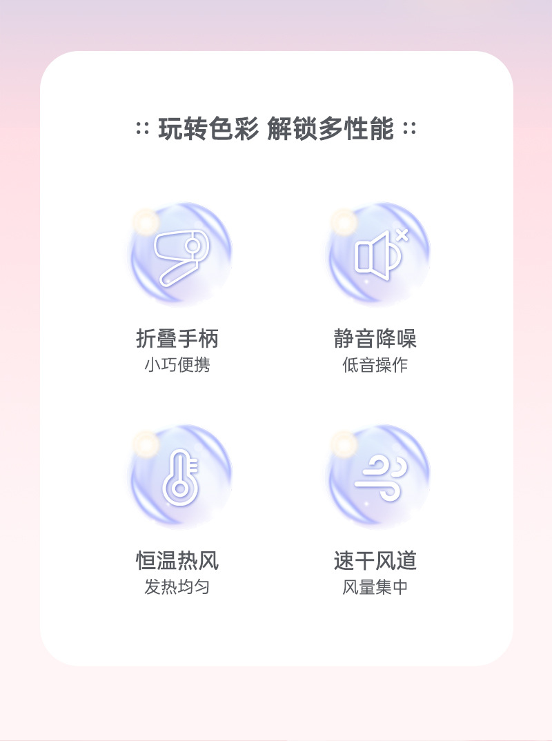 Wholesale high-power, popular negative ion bladeless hair dryers, household cold and hot air hair care folding hair dryers from the manufacturer pic 37