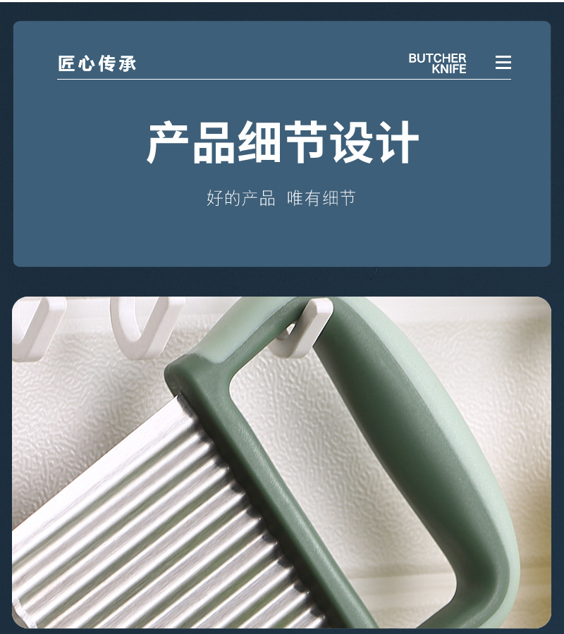 Potato slicer pic 18