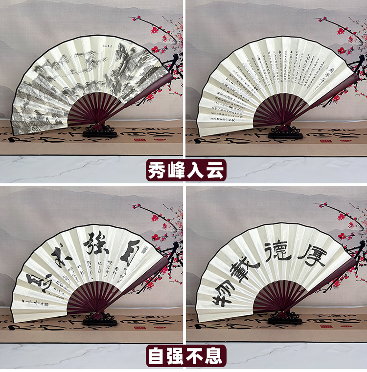 8寸10寸空白折扇中国风古风扇子男女学生景区地摊黑骨折叠扇批发详情25