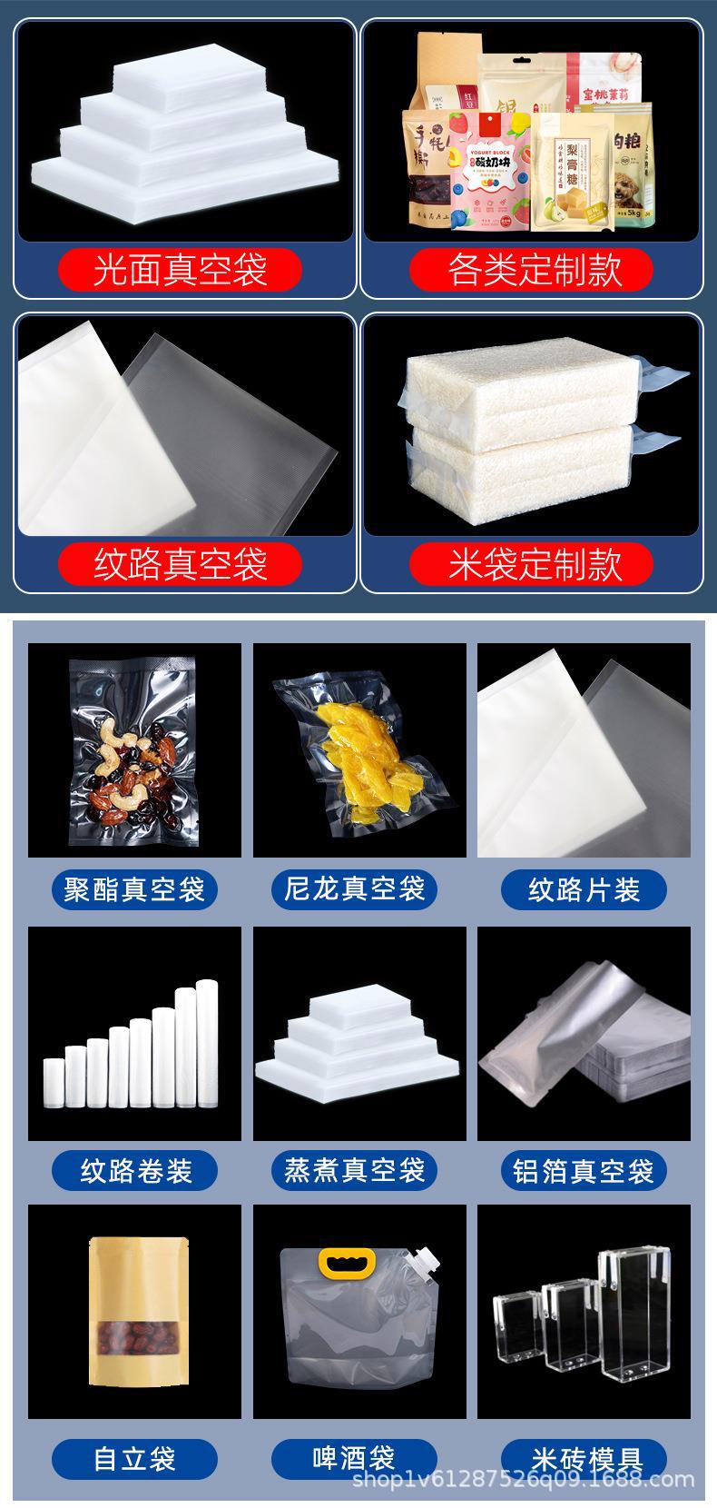 Thickened food pattern vacuum packaging bags, vacuum pattern roll bags, household food preservation bags, nylon pattern roll bags pic 1