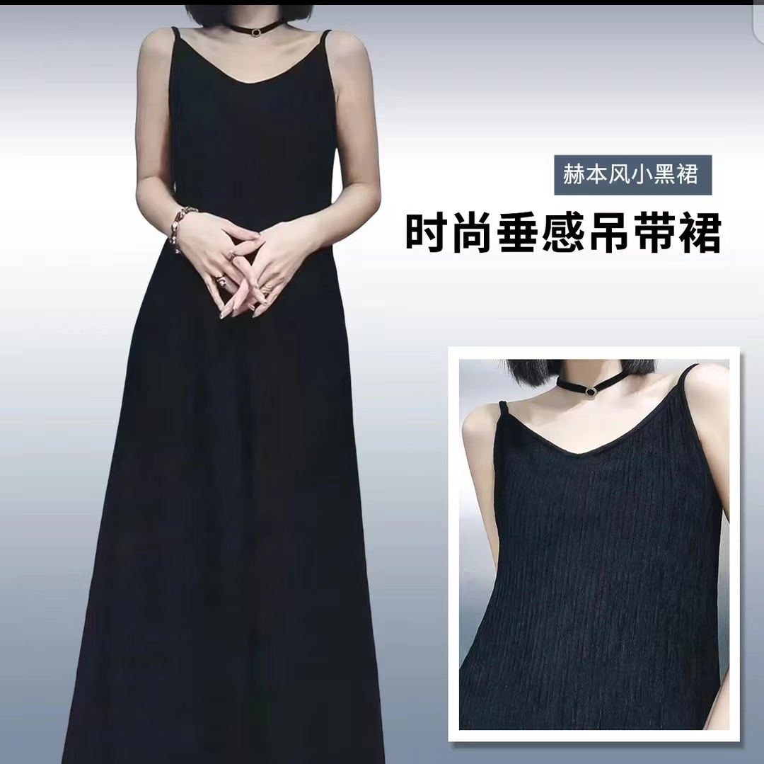 【压褶肩带裙】女款显瘦气质黑色女装连衣裙时尚宽松V领吊带长裙详情5