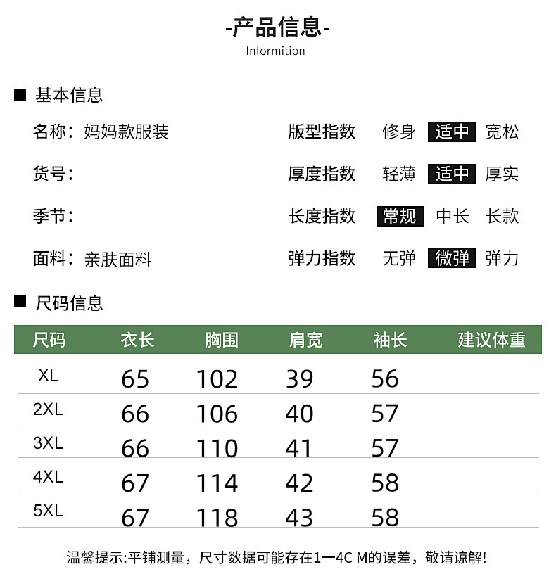 New autumn coat for middle-aged mothers in 2024, a new Chinese-style and stylish spring and autumn woolen overcoat for middle-aged and elderly women pic 28