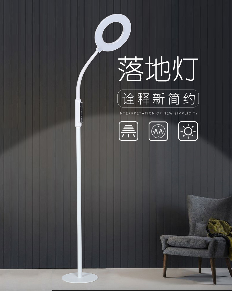简约led折叠落地护眼台灯定制 卧室客厅书房学习钢琴落地台灯厂家详情2