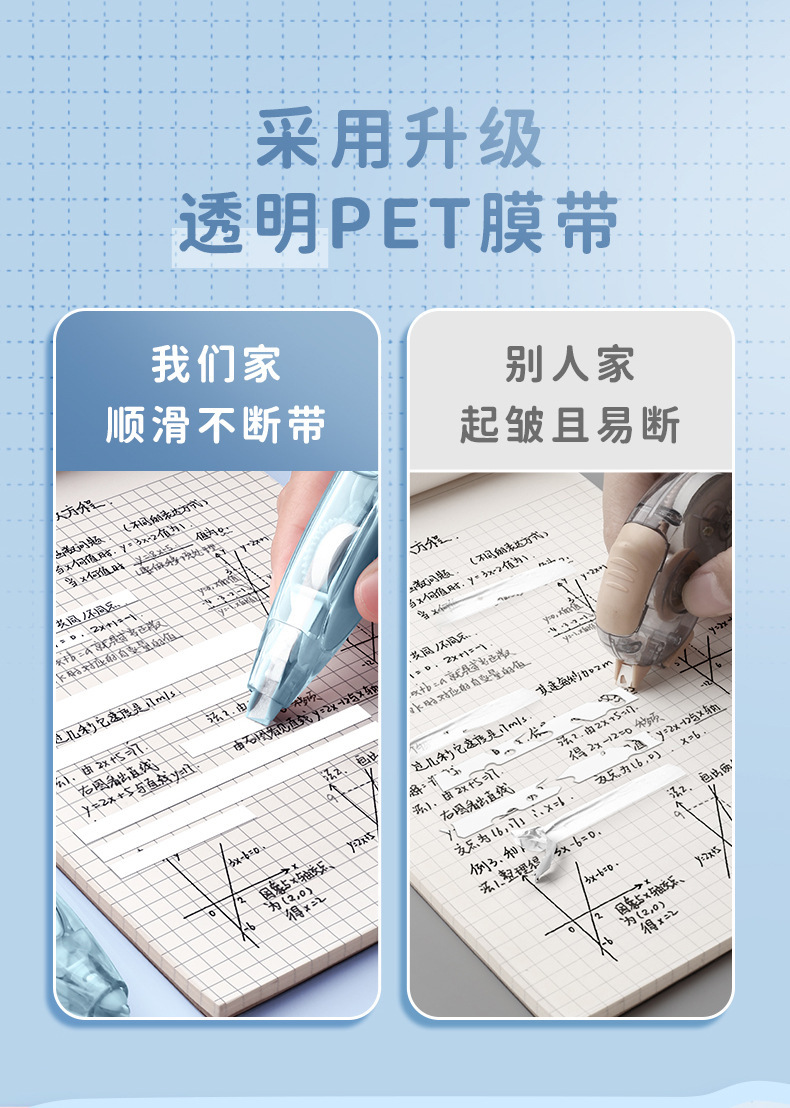 长立按动修正带批发烟熏可换替芯高颜值ins日系便携涂改带文具详情3