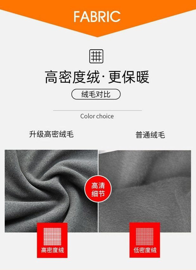 秋冬季打底衫男士长袖t恤半高领上衣服百搭青年保暖内衣双面德绒详情7