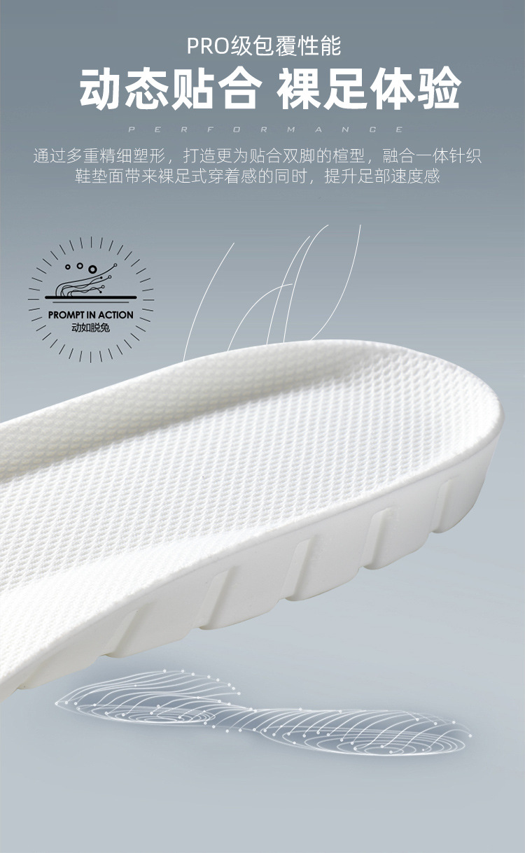 PU soft and elastic massage shock-absorbing sports insoles, anti-slip, wear-resistant, sweat-absorbing, breathable, soft and comfortable sports insoles wholesale pic 7