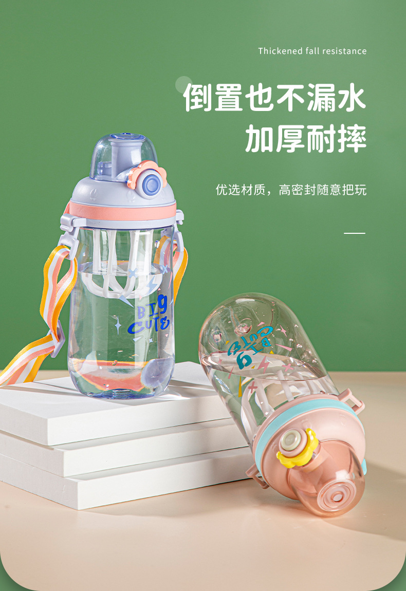 儿童水杯_03.jpg