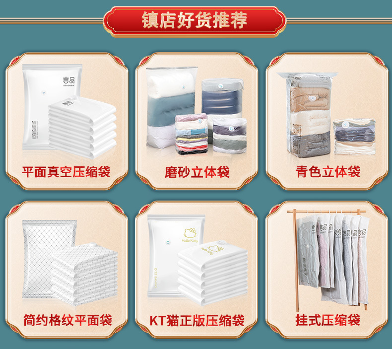 Wholesale vacuum compression bags in stock, air-pumping clothes packing and organizing bags, household cotton quilts and down jacket storage bags pic 1