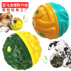 Fábrica de productos para mascotas inicio empresa al por mayor nuevo estilo explosivo amazon drain food slow food dog intellect puzzle toys pic 2