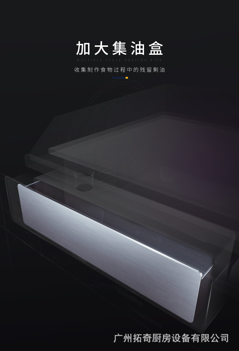 EG-820P铁氟龙喷涂扒炉详情页(1)_12.jpg