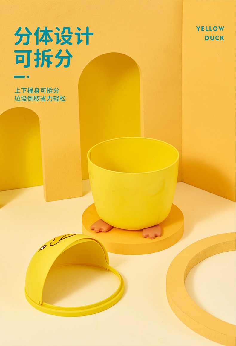 家用杂物桶纸篓桌面垃圾桶带盖迷你掀盖卡通造型小黄鸭垃圾桶详情5