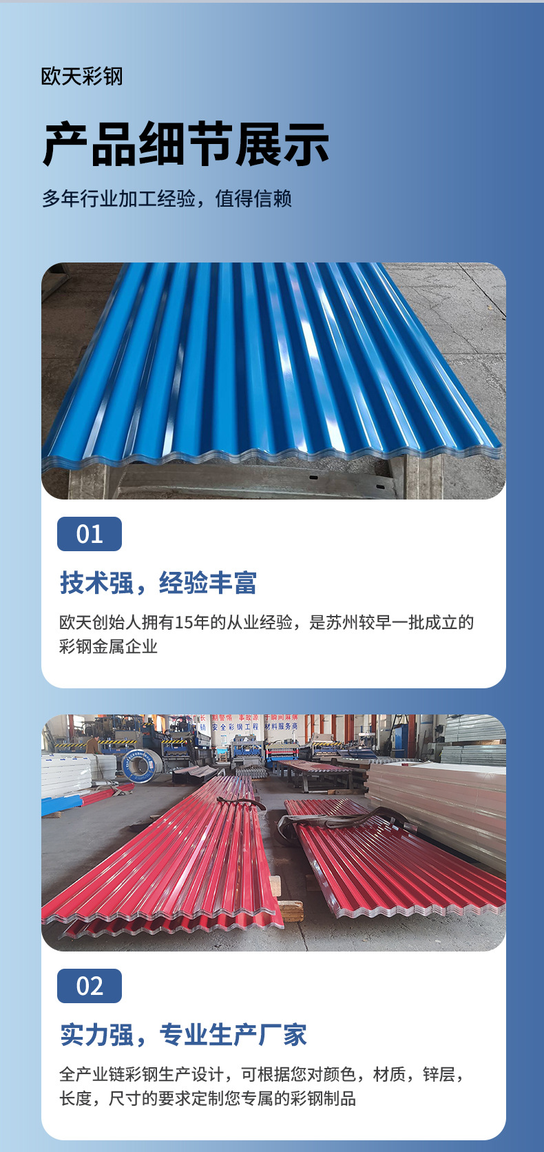 Color steel tile YX18-76-836 wall panel, small wave silver Q235 material color steel profiled sheet corrugated sheet pic 7