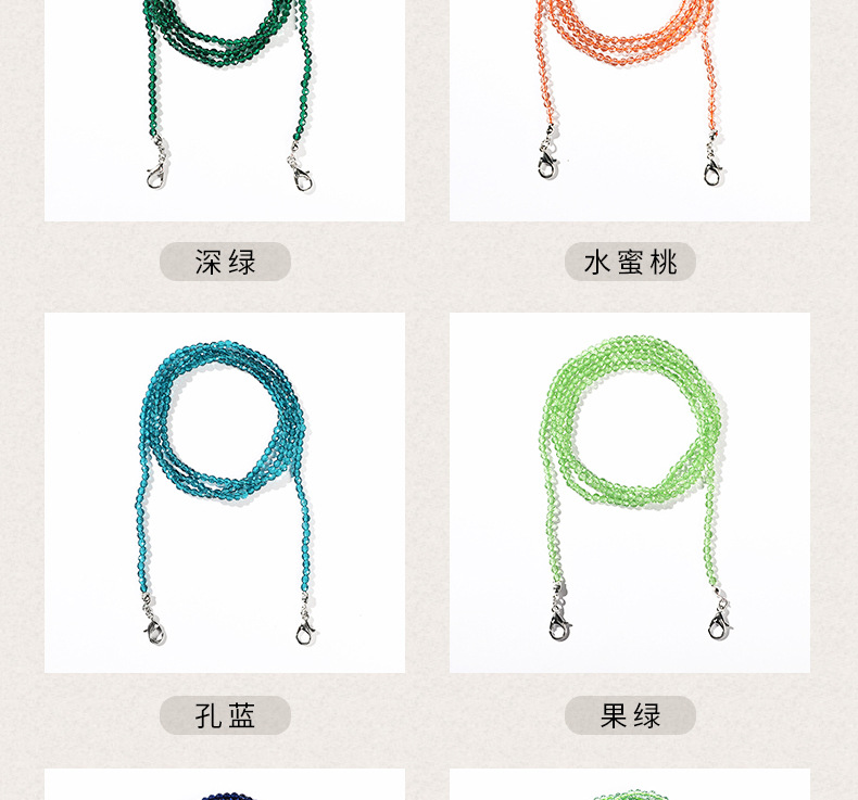 防丢眼镜链尖晶石口罩项链个性饰品挂链非你莫属时尚女嘉宾同款详情11