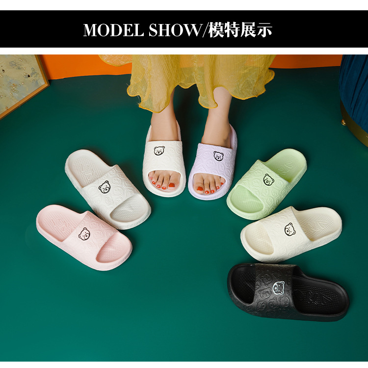 eva踩屎感拖鞋女夏季家居凉拖鞋男家用浴室防滑防臭外穿拖鞋批发详情11
