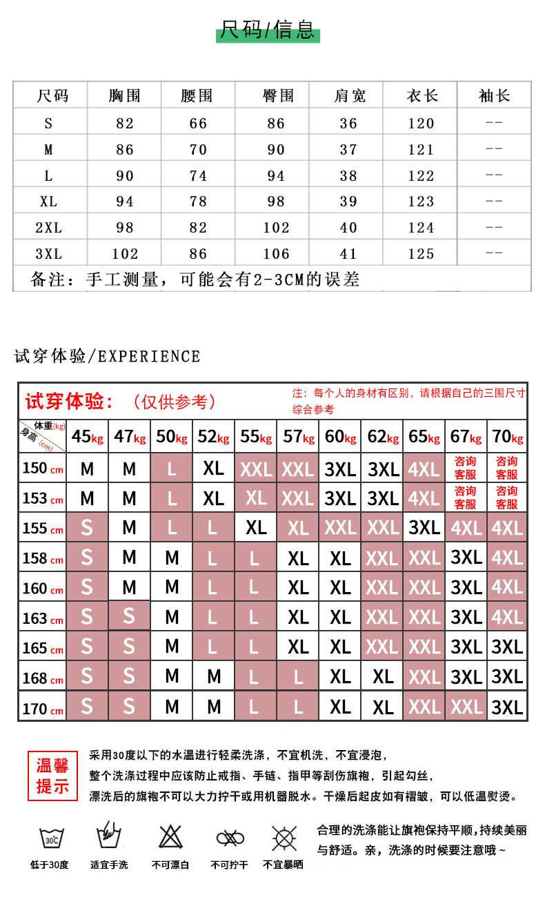 国潮2025年新款复古长款双层无袖气质老上海民国风显瘦旗袍详情8