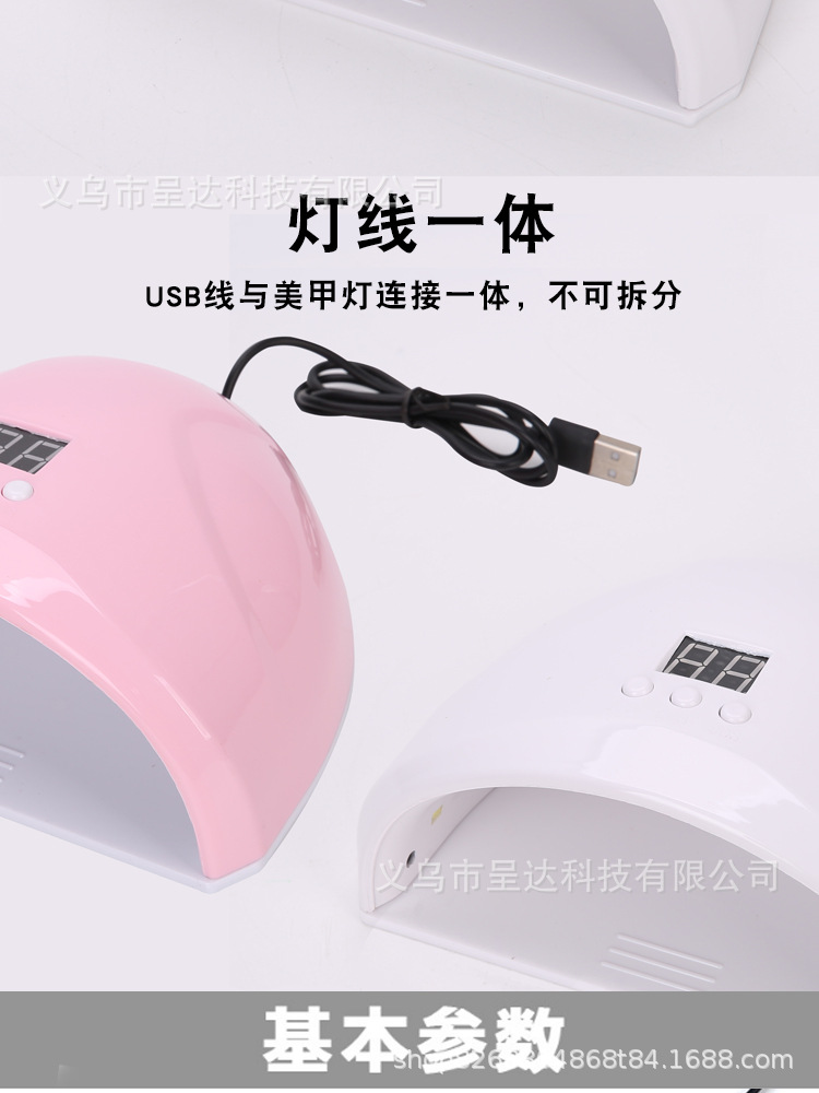 36W smart light therapy machine, wearable nail, USB nail baking lamp, UV nail polish drying machine, LED light therapy lamp, nail art lamp pic 20