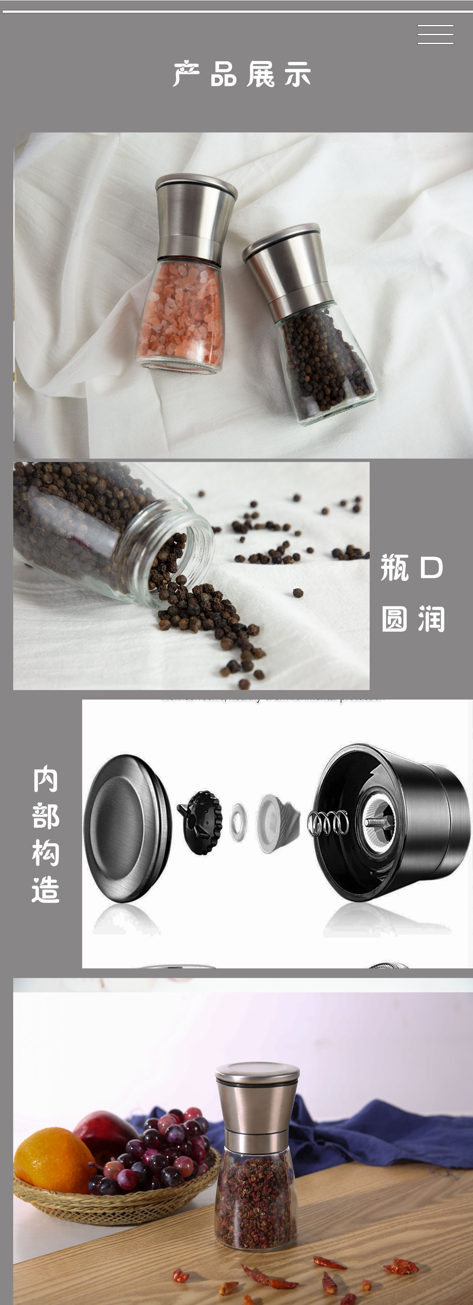 Cross-border manual stainless steel grinder, sea salt and black pepper grinder, kitchenware seasoning bottle pic 1