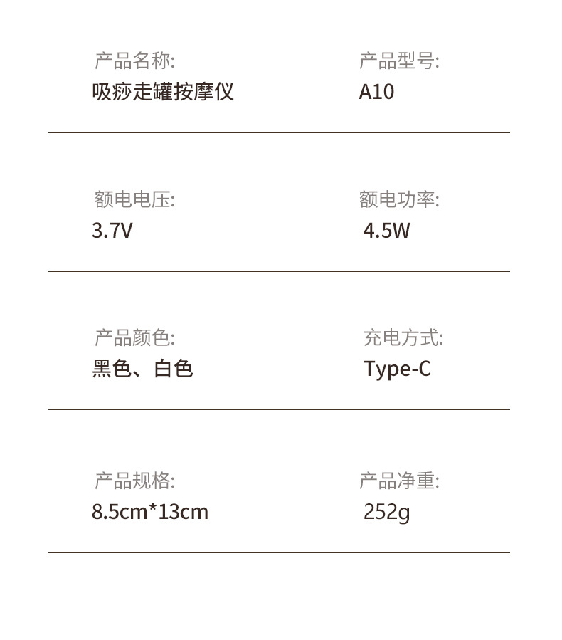 新款电动智能真空拔罐电动刮痧仪器经络刷家用按摩器吸痧仪拔罐器详情27