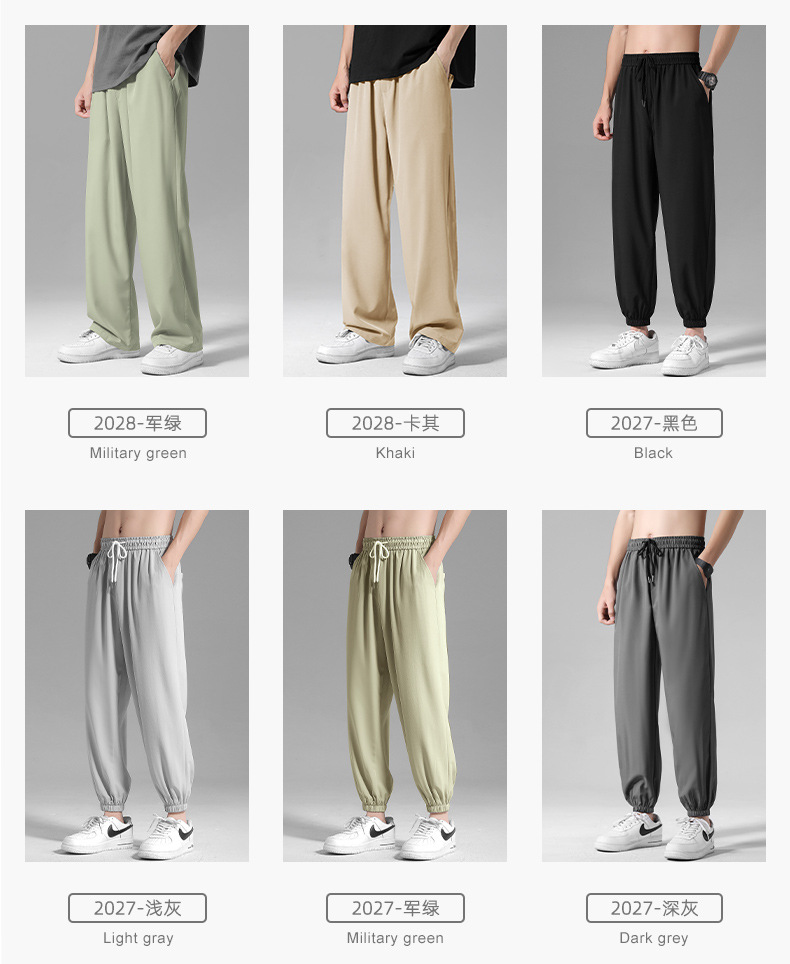 裤子男士夏季薄款垂感宽松直筒阔腿冰丝休闲长裤西裤潮牌九分卫裤详情7