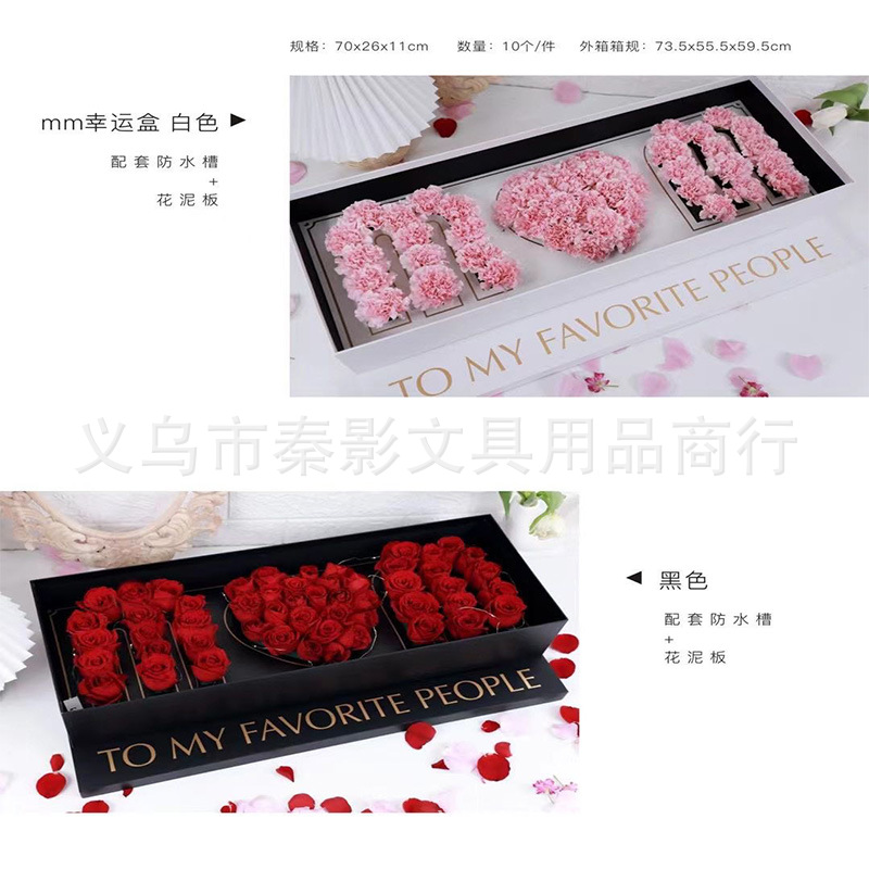 母亲节礼品盒鲜花包装盒工艺礼品盒高档礼品盒详情2