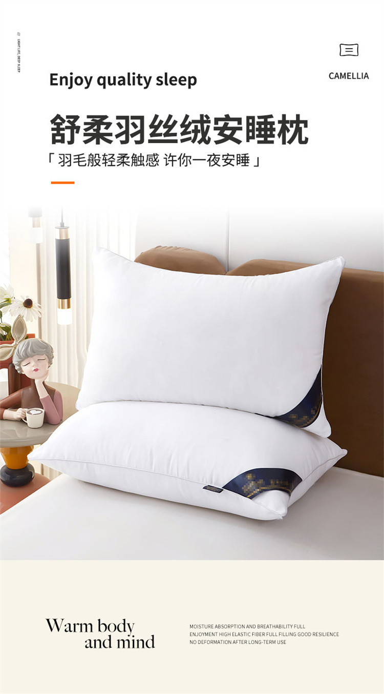 枕头48x74cm枕芯酒店枕头高枕不塌枕头芯一对护颈椎家用会销礼品床上用品详情6