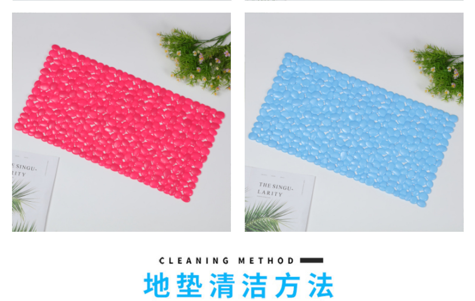 PVC实色长方石头防滑浴室垫舒适健康安全美观附有吸盘详情12