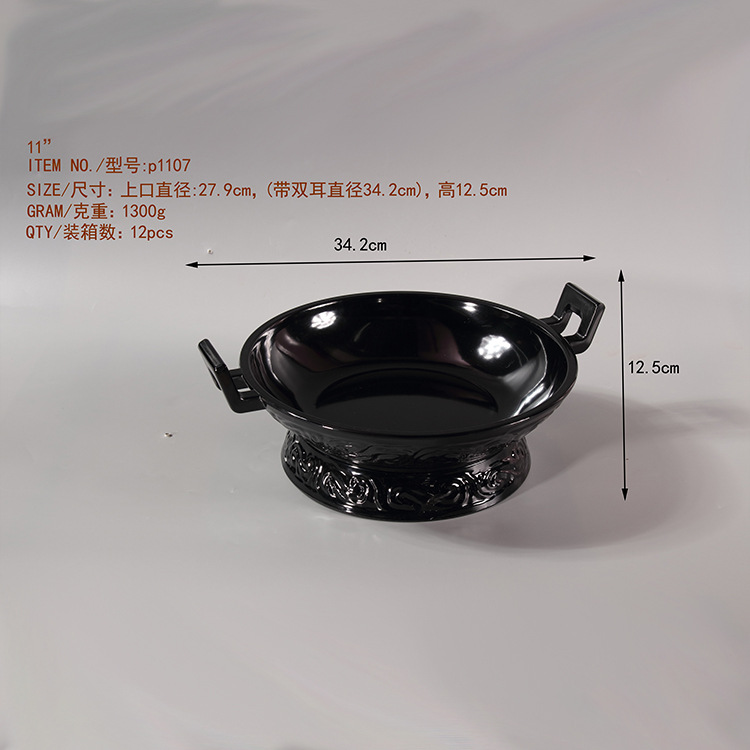 未标题-2