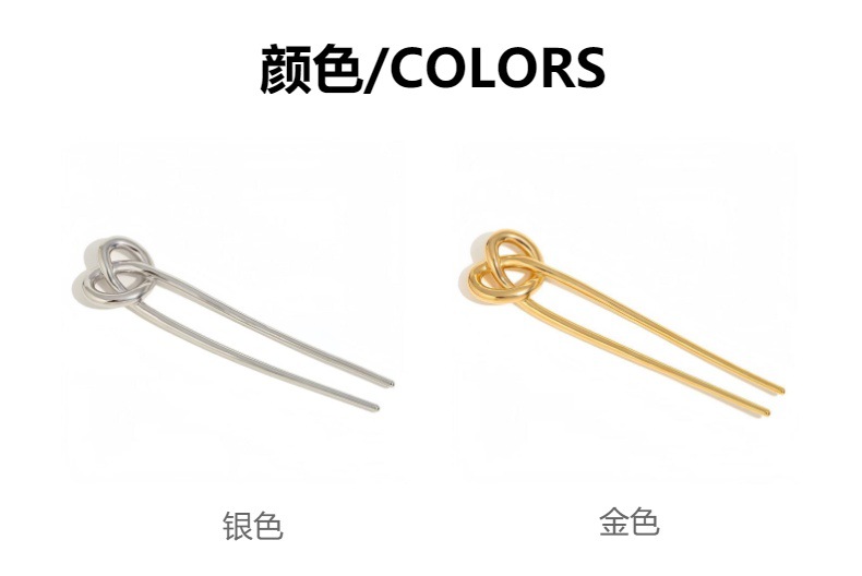 Cross-border European and American creative U-shaped hairpins, high-end metal hairpins, alkali water rope knots, golden surface hair pins, hair accessories and hair clips pic 3