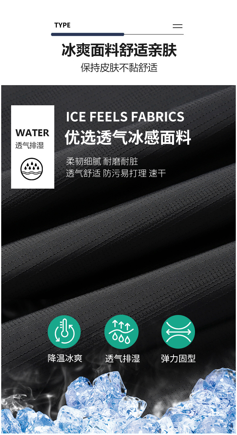 短袖t恤男冰丝POLO衫老人衣服中老年爸爸装休闲运动套装夏父亲装详情8