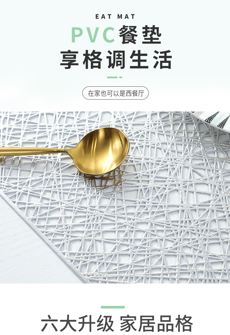 新款镂空餐具垫 多色简约日式隔热垫 厂家批发餐垫杯垫详情1