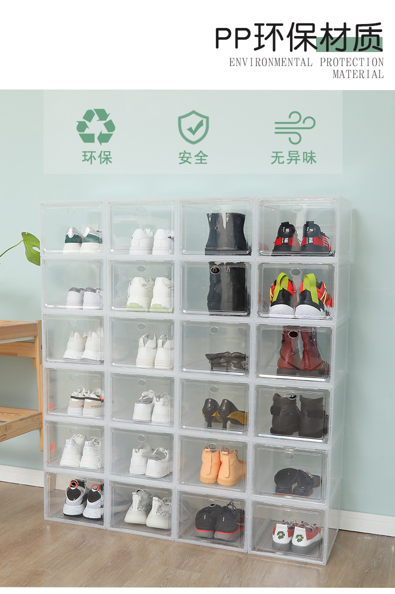 pp thickened transparent shoe box drawer type plastic flip cover dust-proof acrylic storage box shoe combination shoe cabinet wholesale pic 26