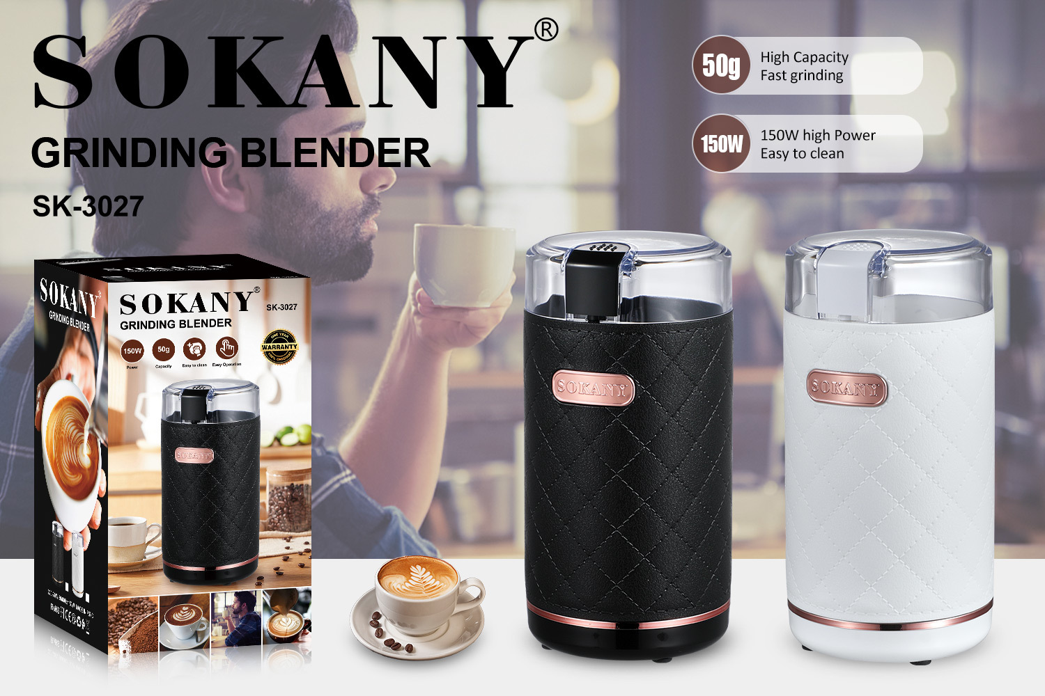 跨境出口SOKANY3027磨豆机电动咖啡机可清洗搅拌磨豆机咖啡研磨机详情9